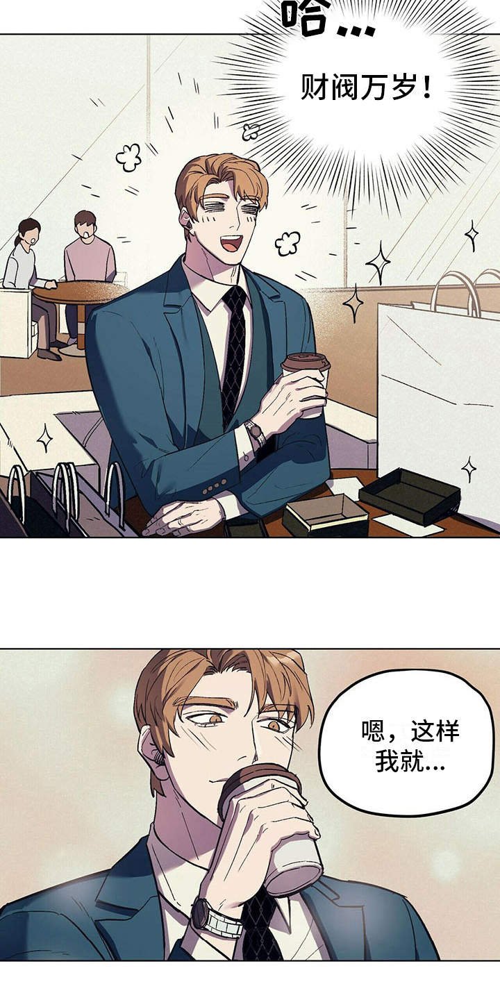 第13章：代表理事