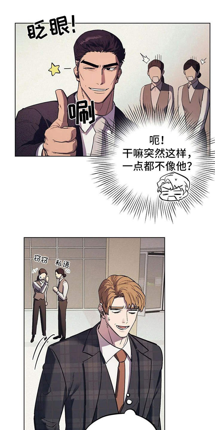 第13章：代表理事