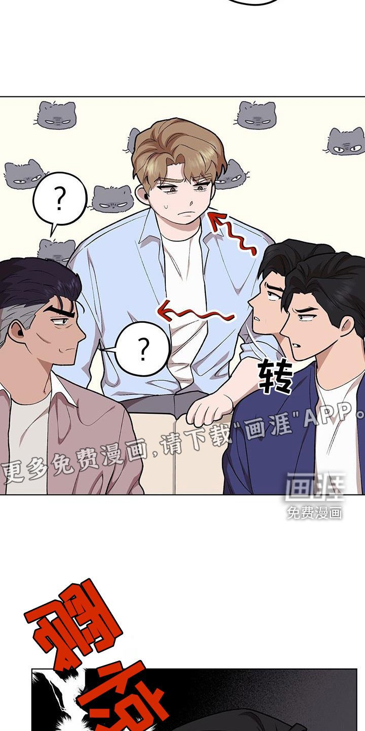 第130章：【第二季】这样也不错
