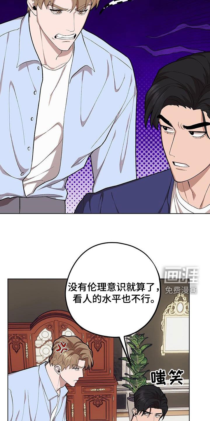 第130章：【第二季】这样也不错