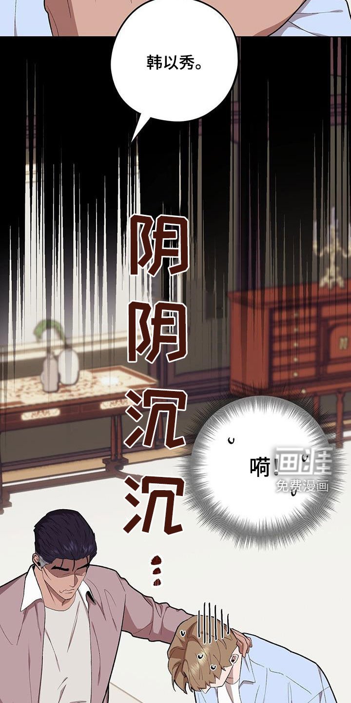 第130章：【第二季】这样也不错
