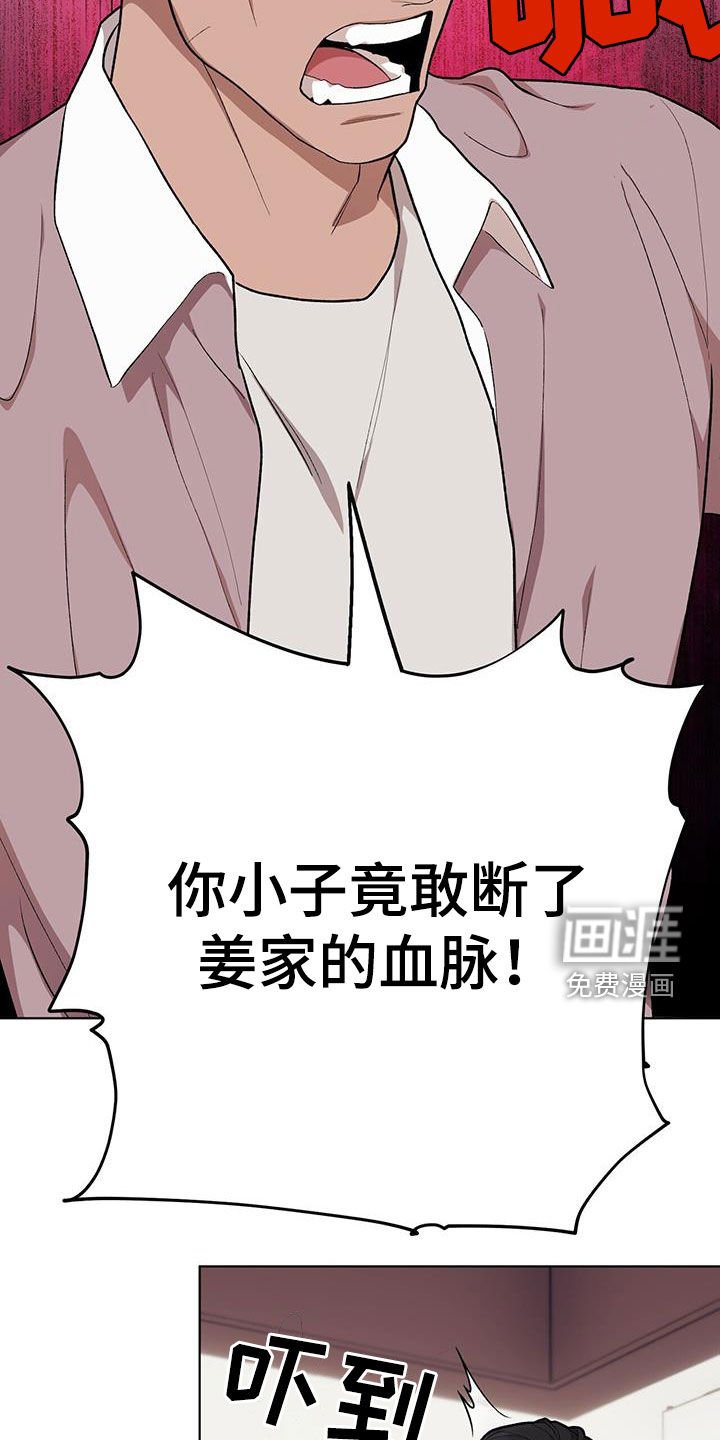 第130章：【第二季】这样也不错