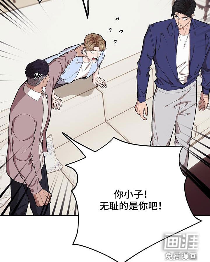 第130章：【第二季】这样也不错