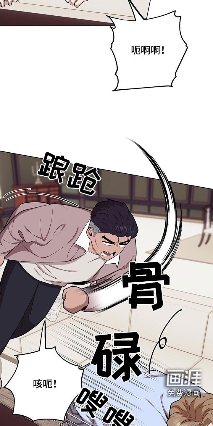 第130章：【第二季】这样也不错