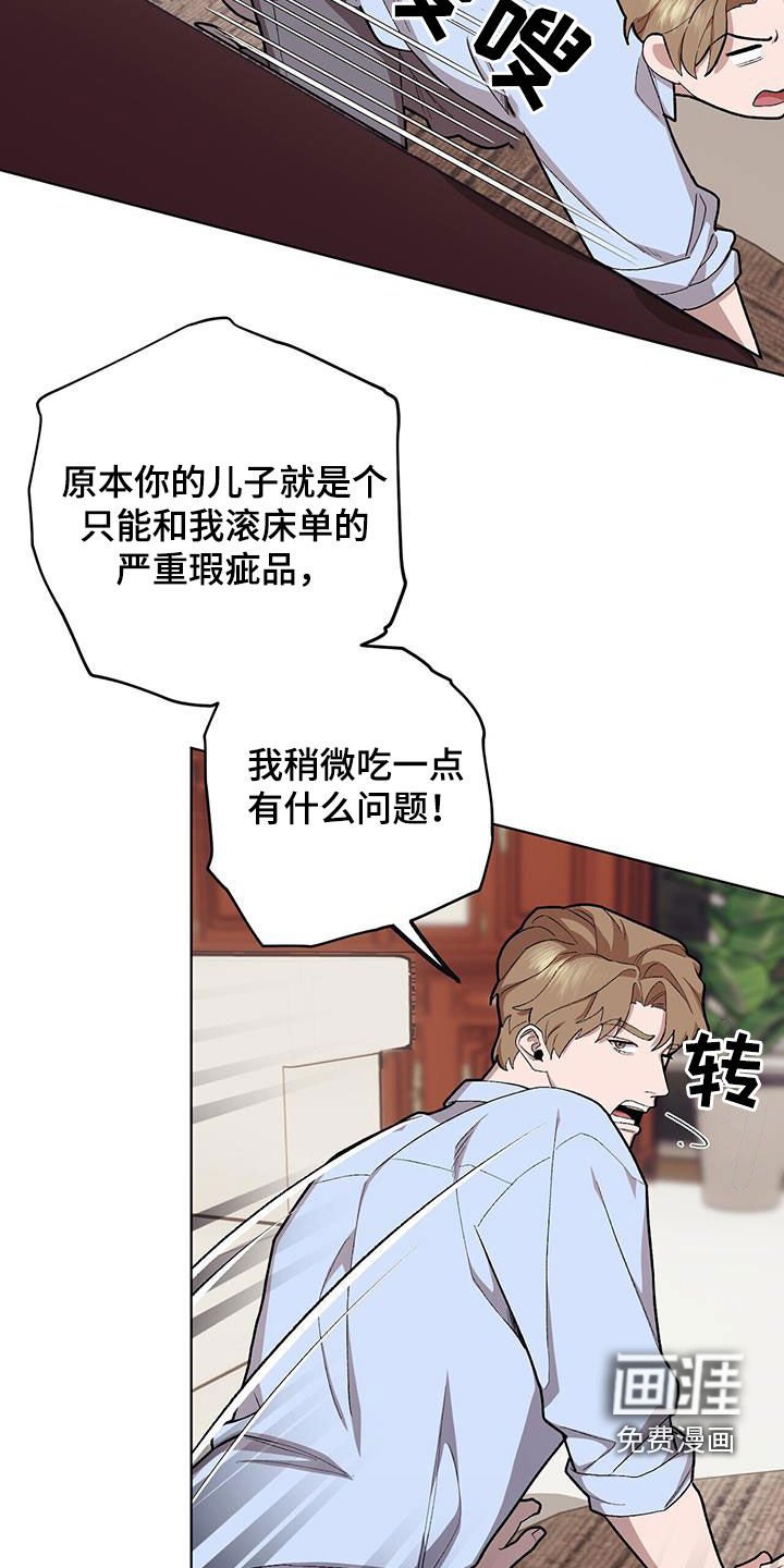 第130章：【第二季】这样也不错