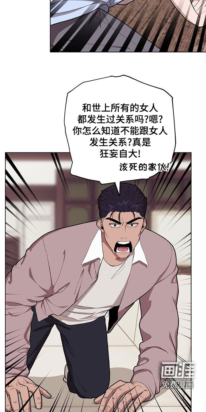 第130章：【第二季】这样也不错
