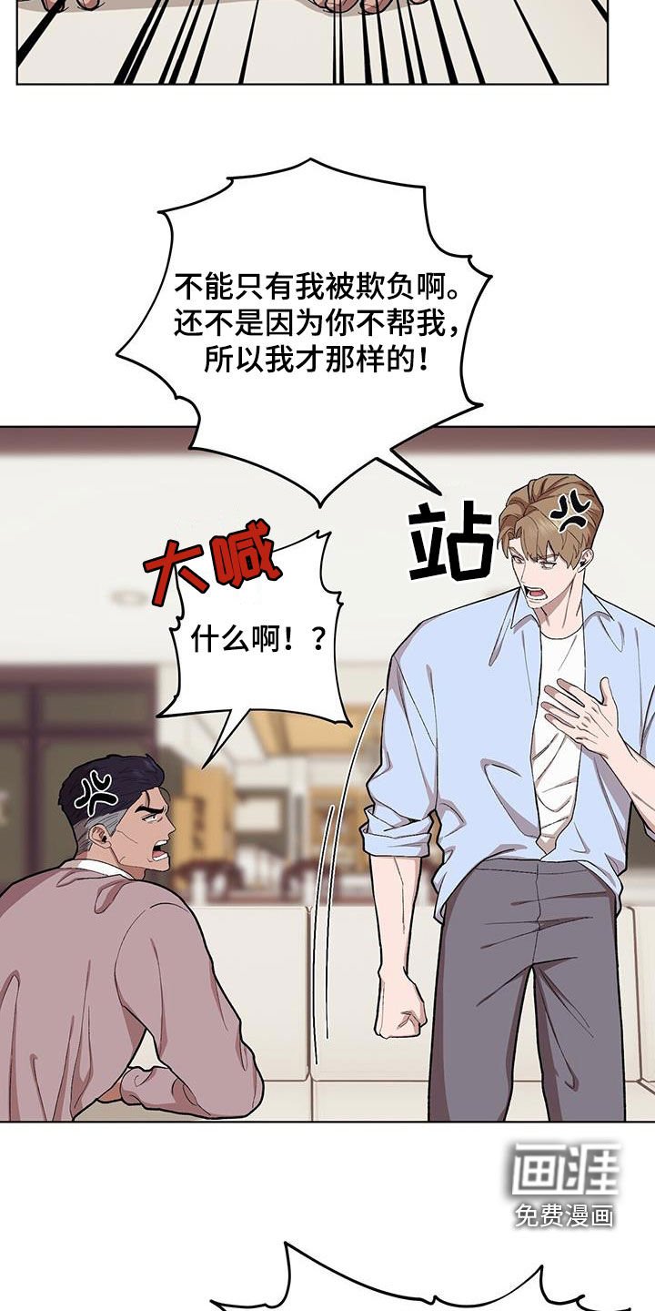 第130章：【第二季】这样也不错
