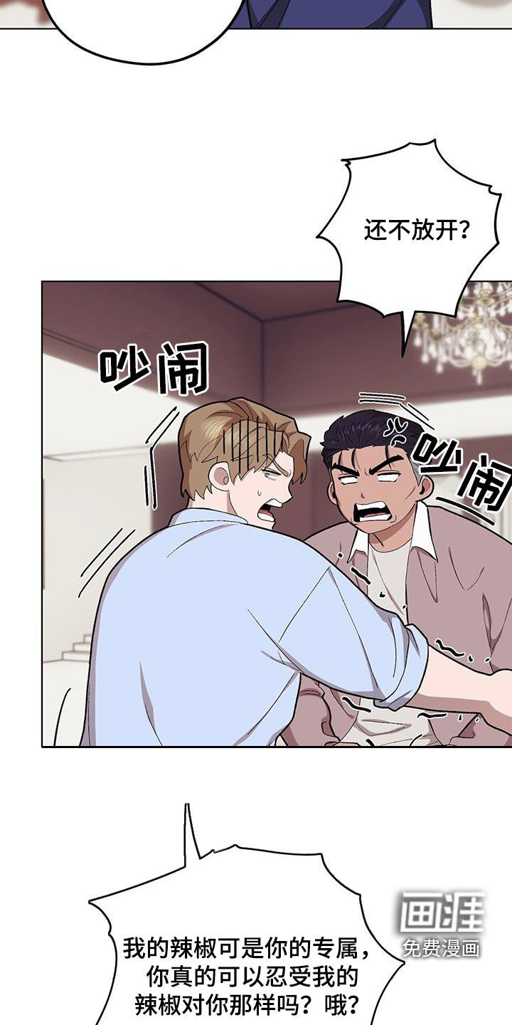 第130章：【第二季】这样也不错