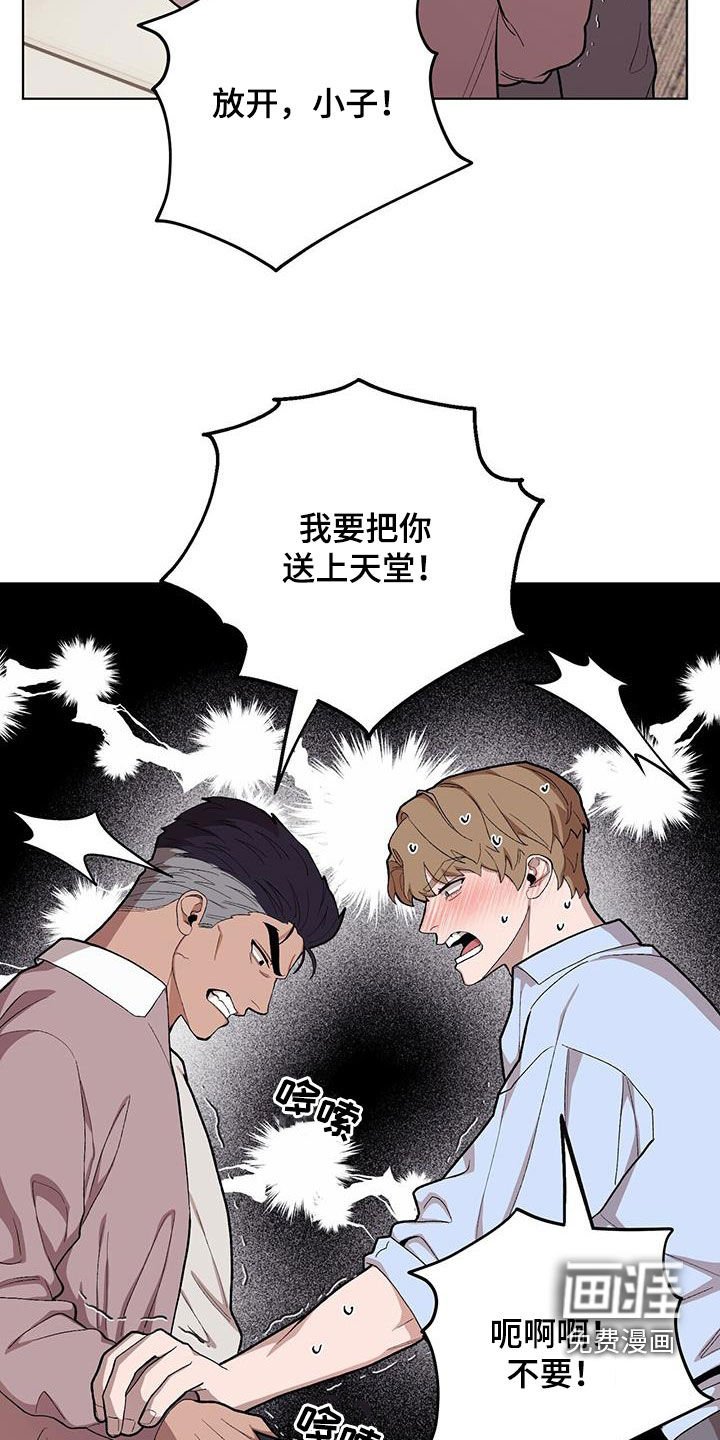 第130章：【第二季】这样也不错
