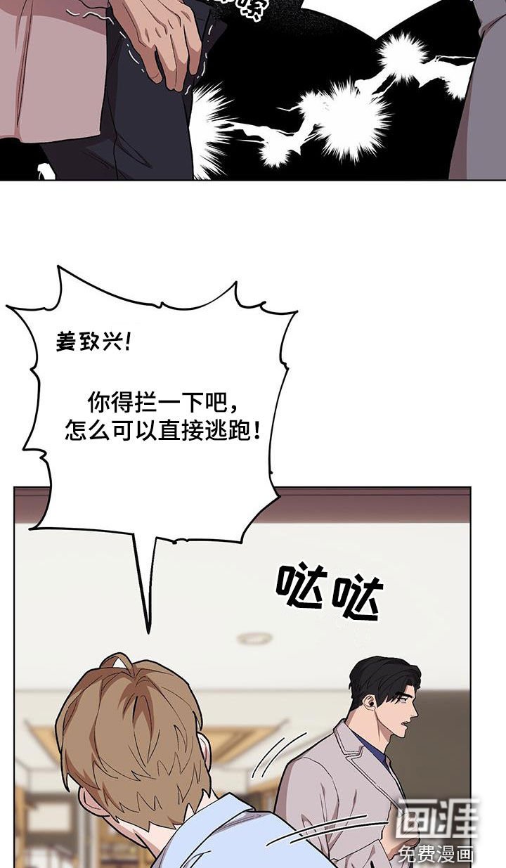 第130章：【第二季】这样也不错