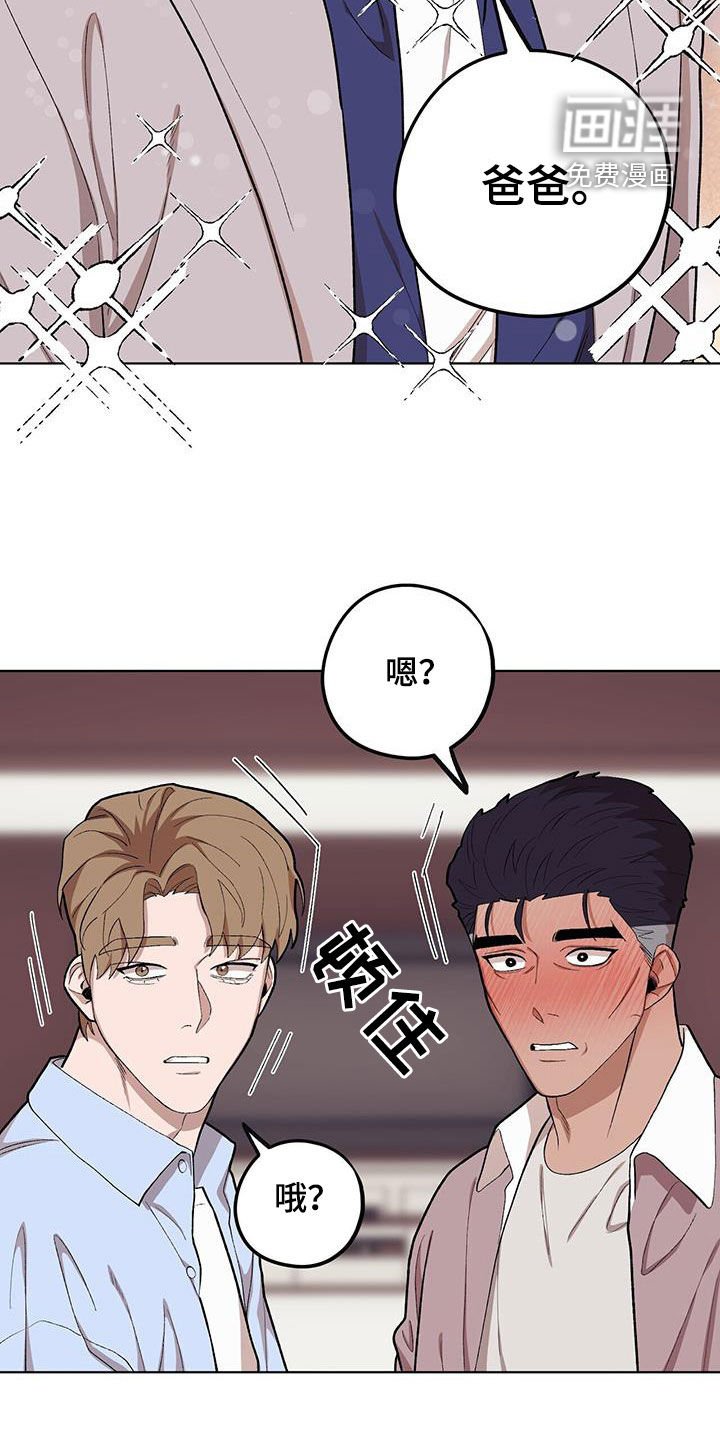 第130章：【第二季】这样也不错