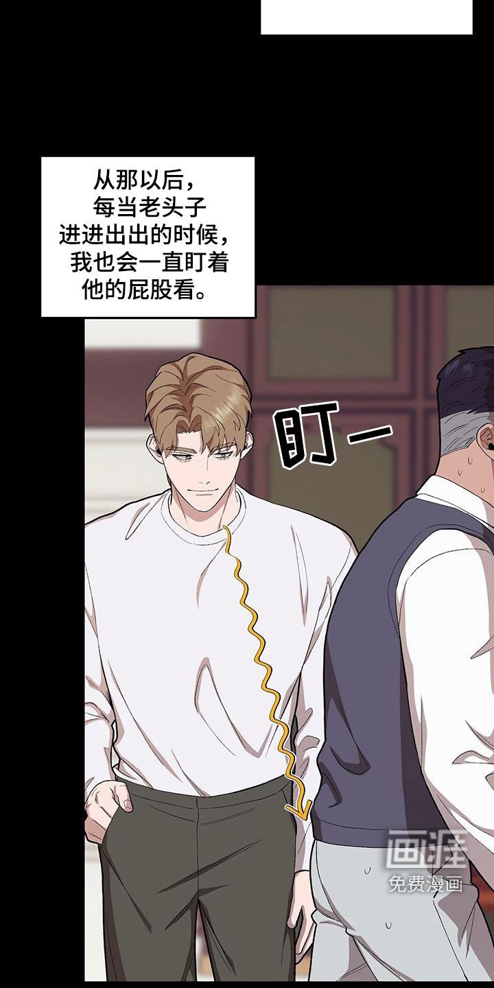 第130章：【第二季】这样也不错
