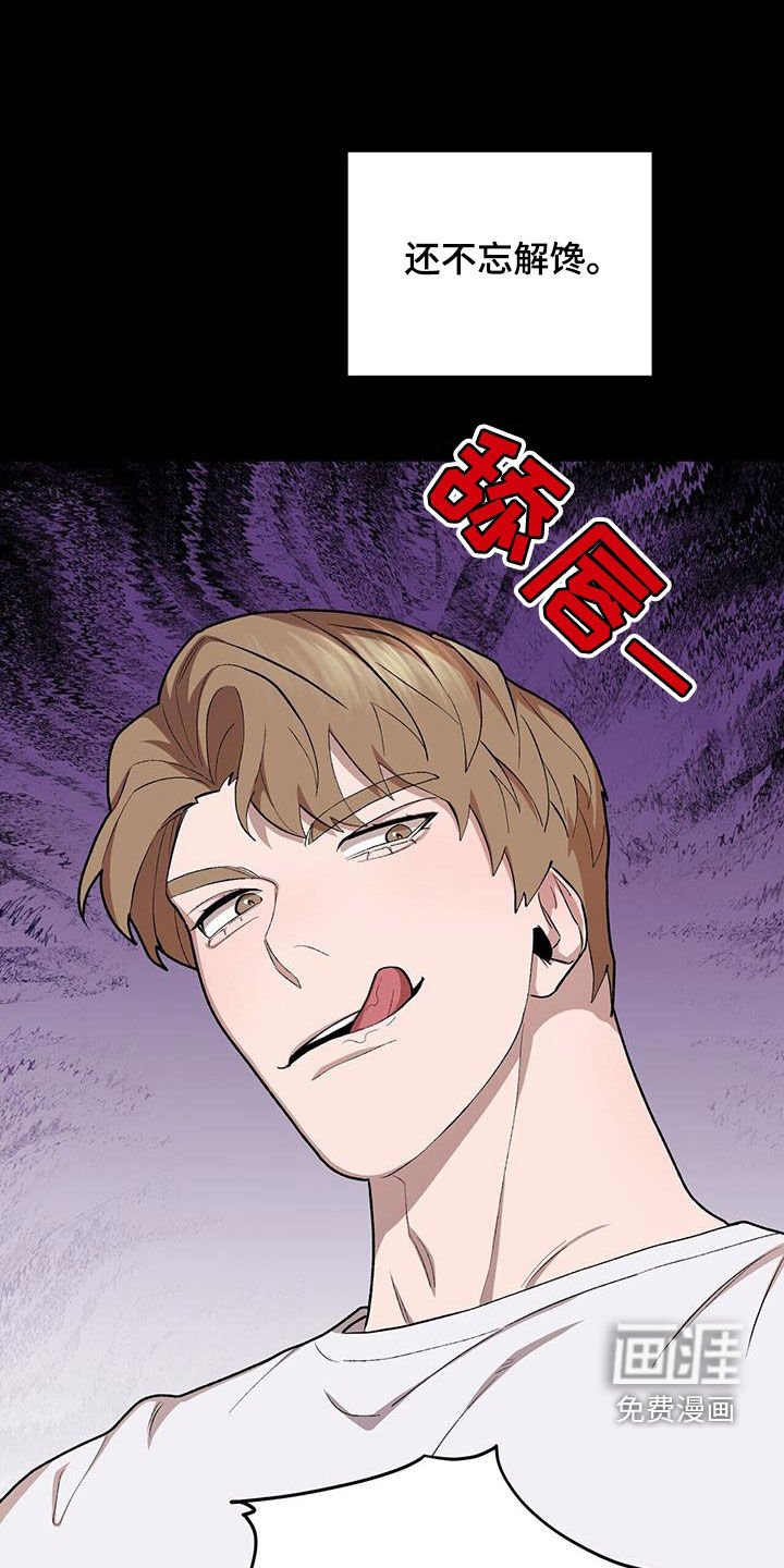 第130章：【第二季】这样也不错