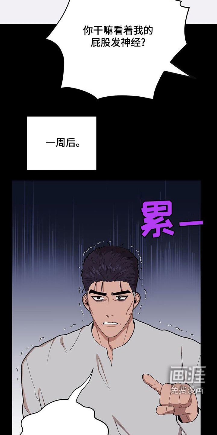 第130章：【第二季】这样也不错