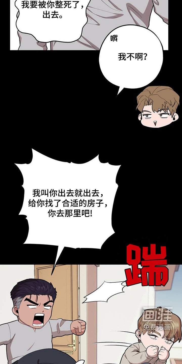 第130章：【第二季】这样也不错