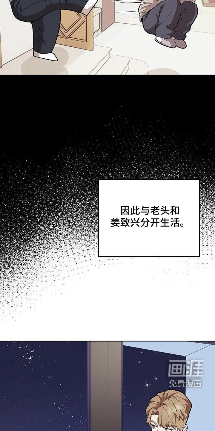 第130章：【第二季】这样也不错