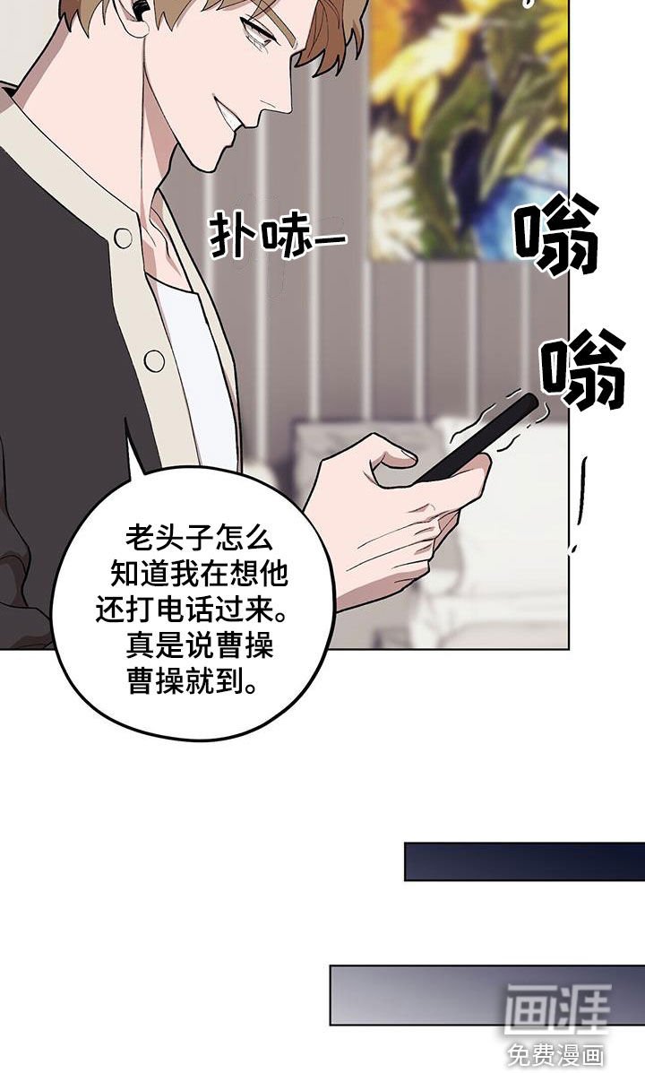 第130章：【第二季】这样也不错