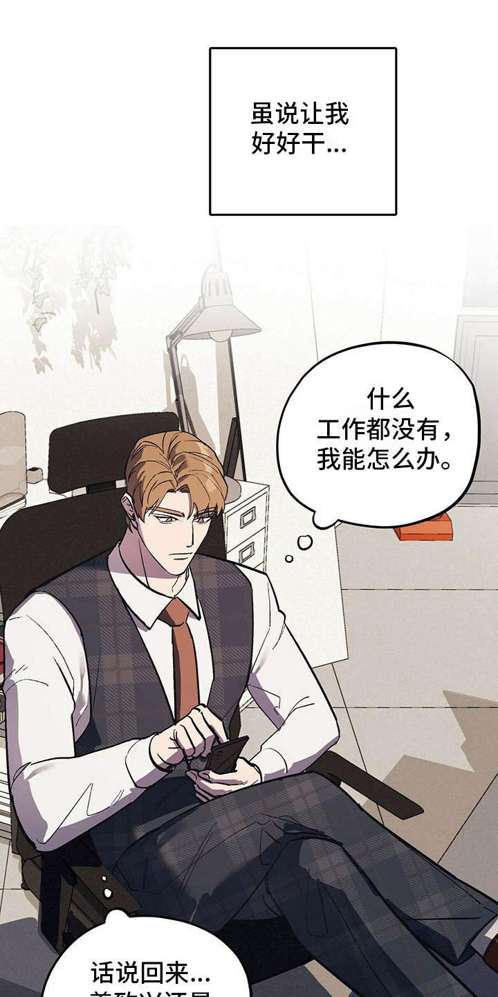 第14章：老土
