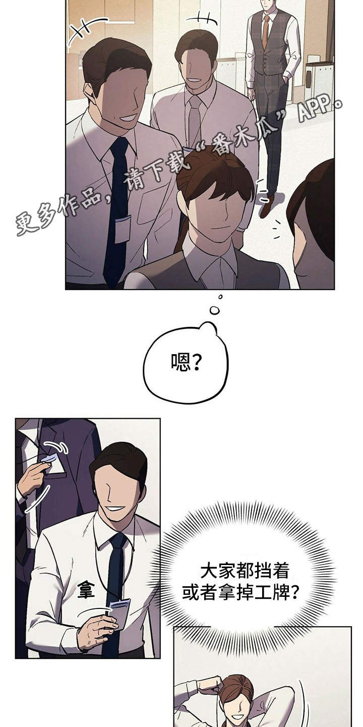 第14章：老土