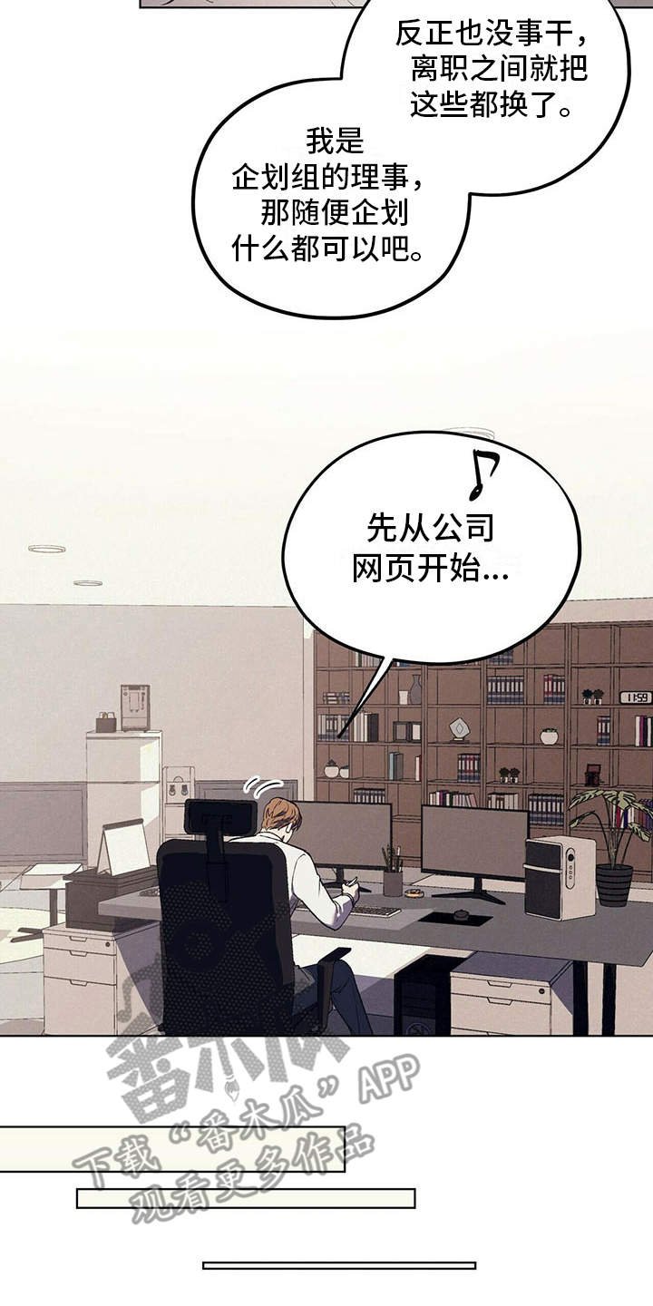 第14章：老土