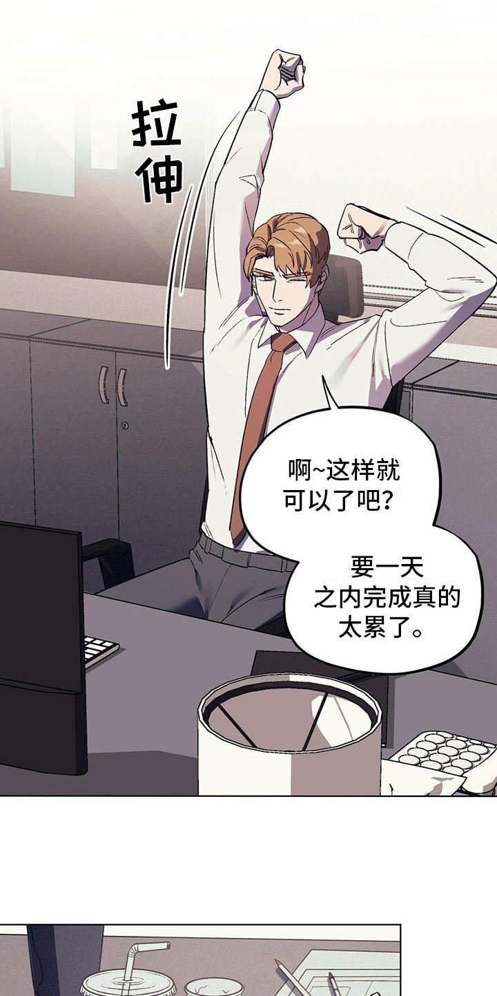 第14章：老土