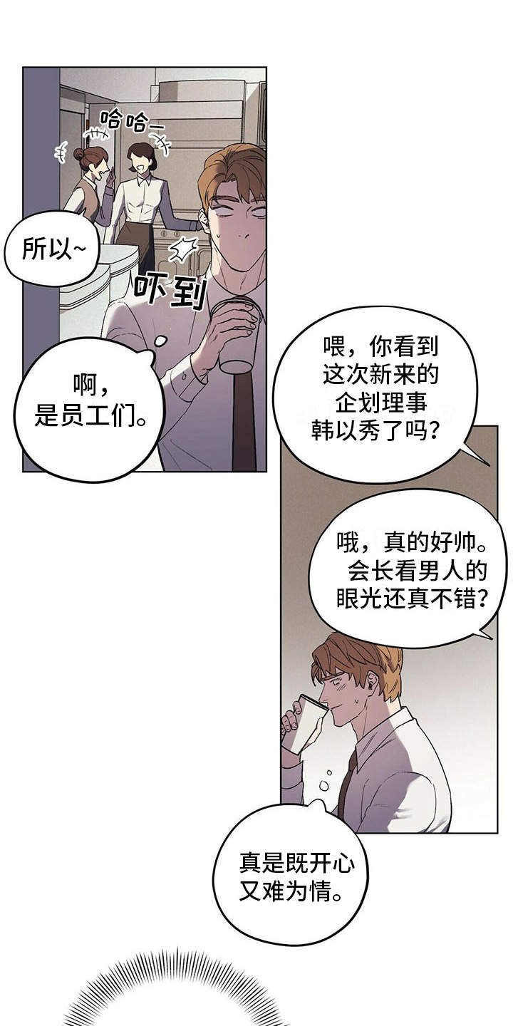 第14章：老土