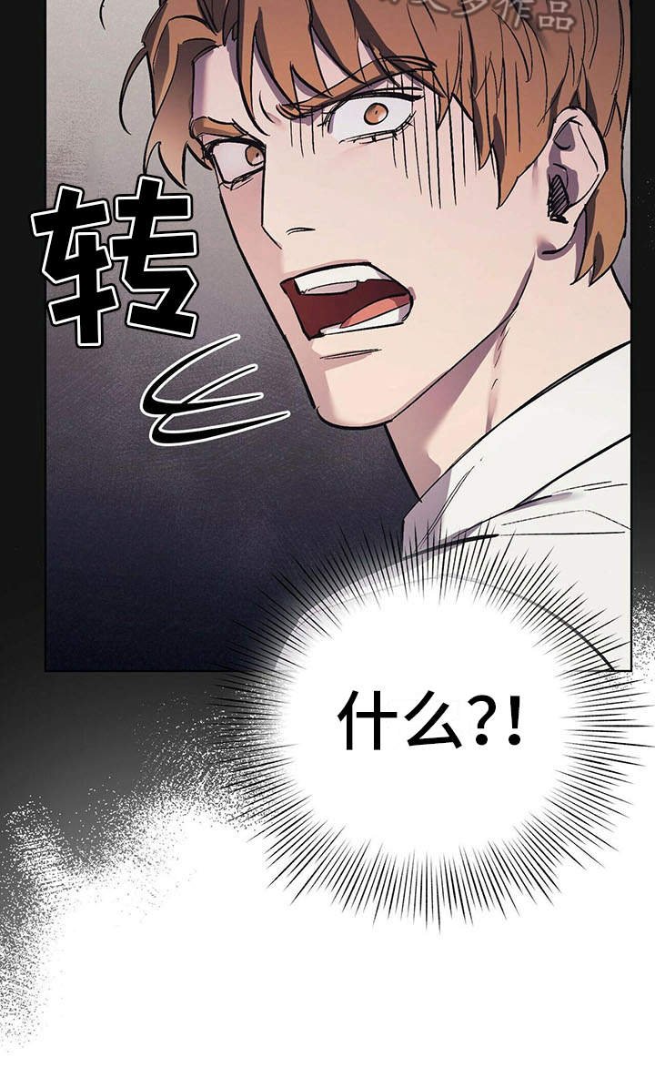 第14章：老土