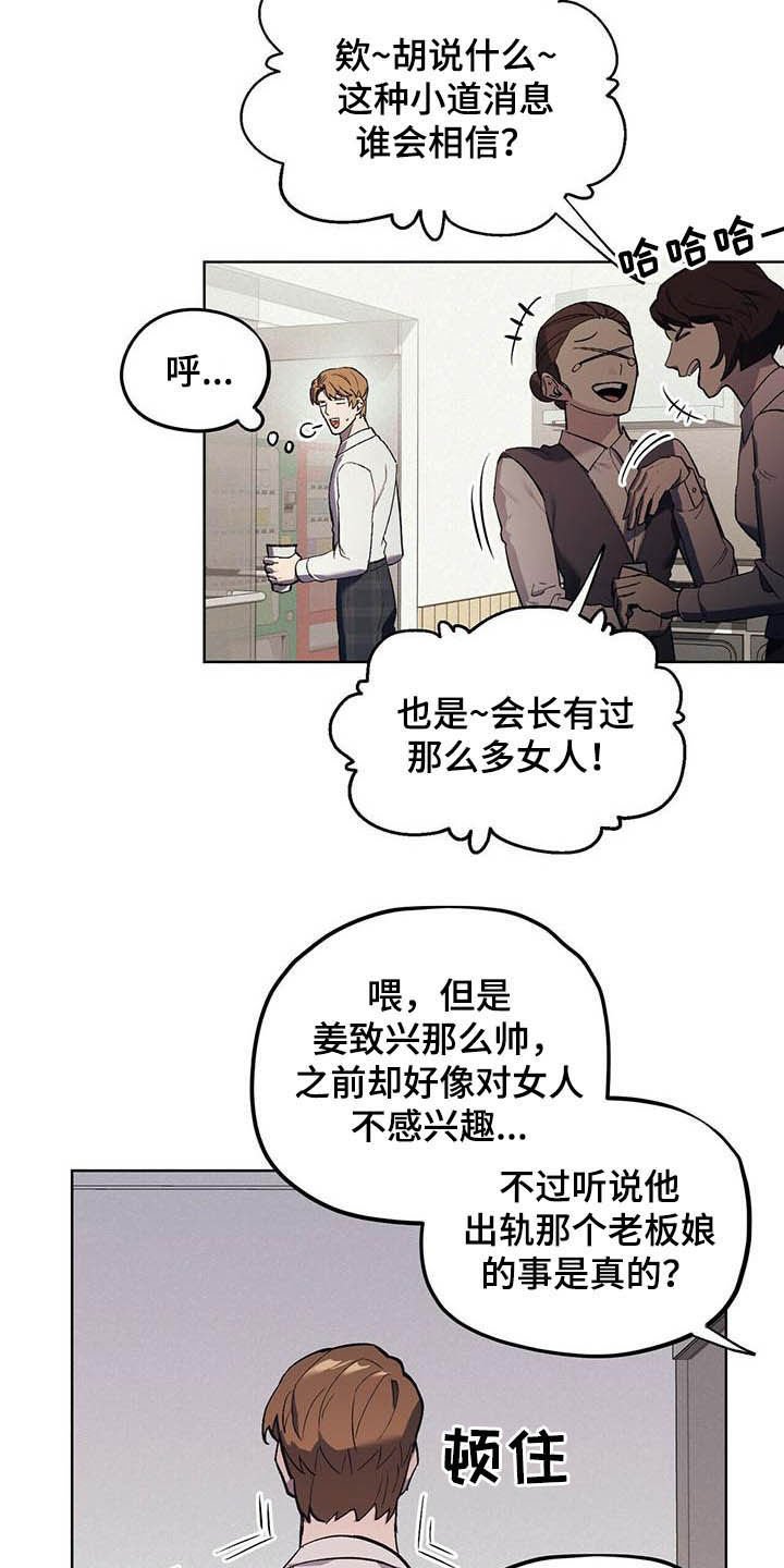 第15章：回忆