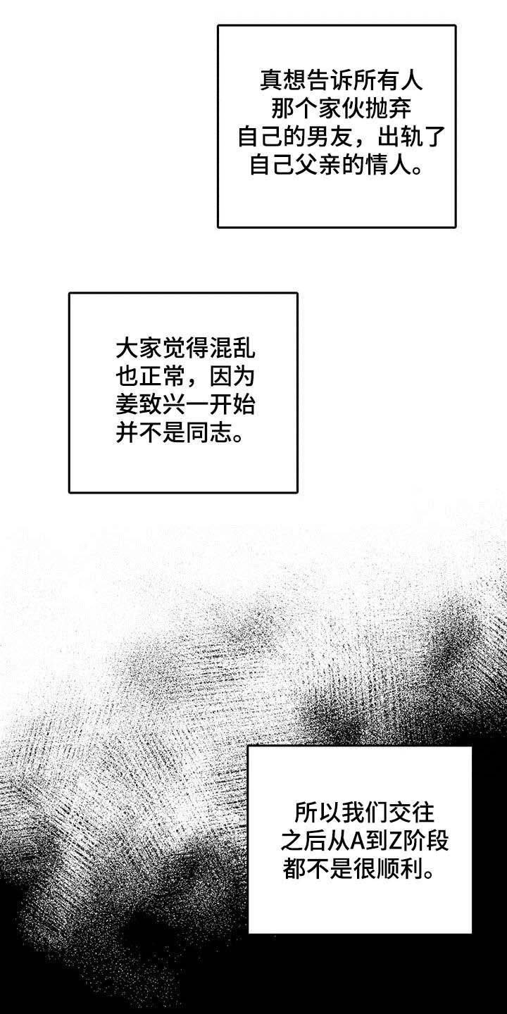 第15章：回忆