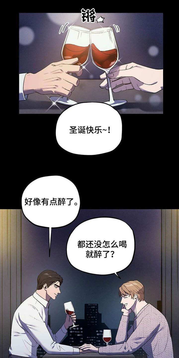 第15章：回忆