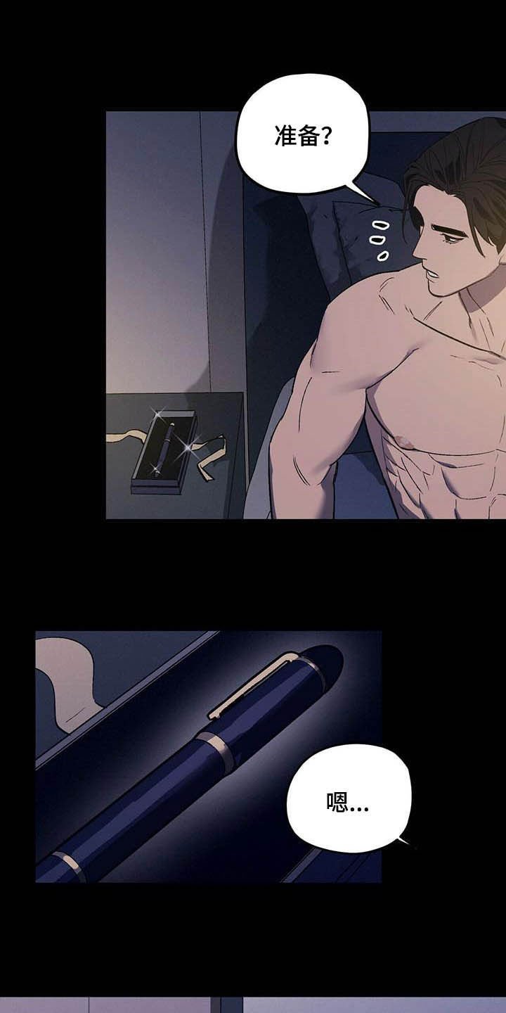 第15章：回忆