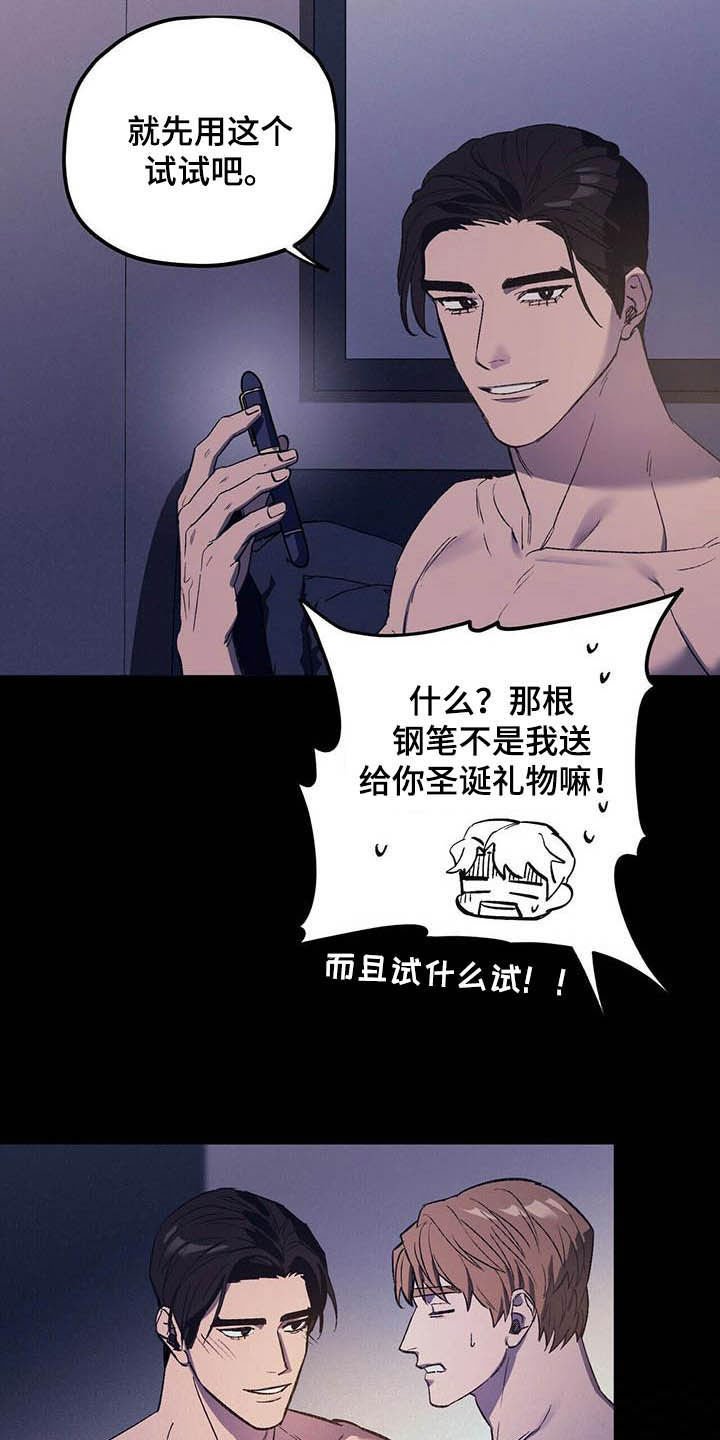第15章：回忆