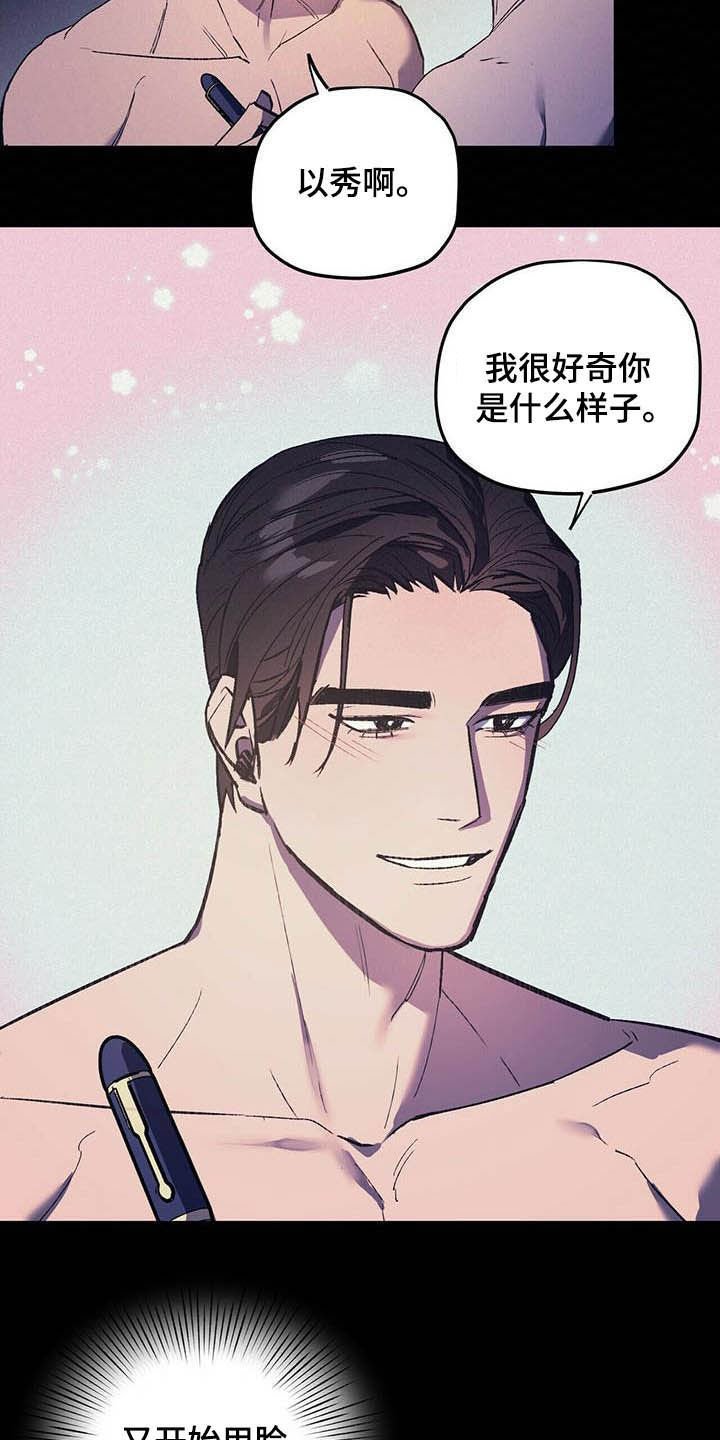 第15章：回忆