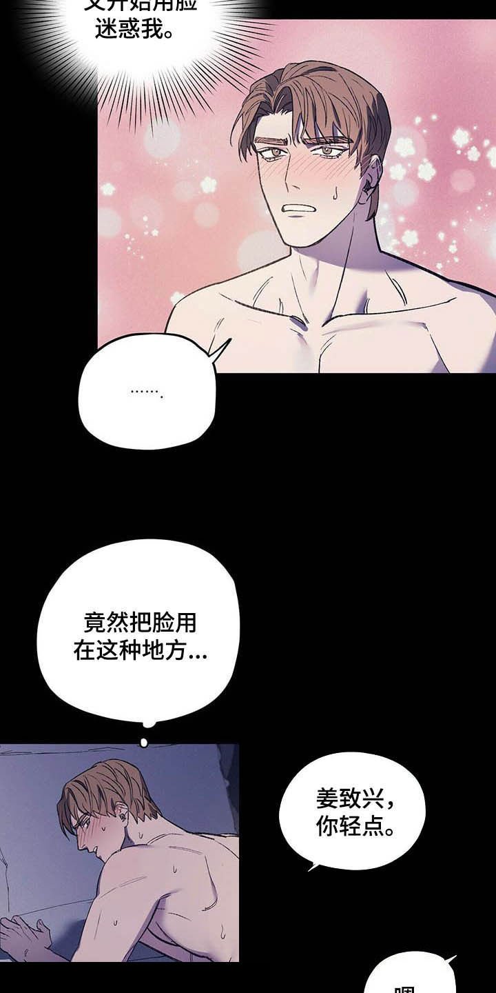 第15章：回忆