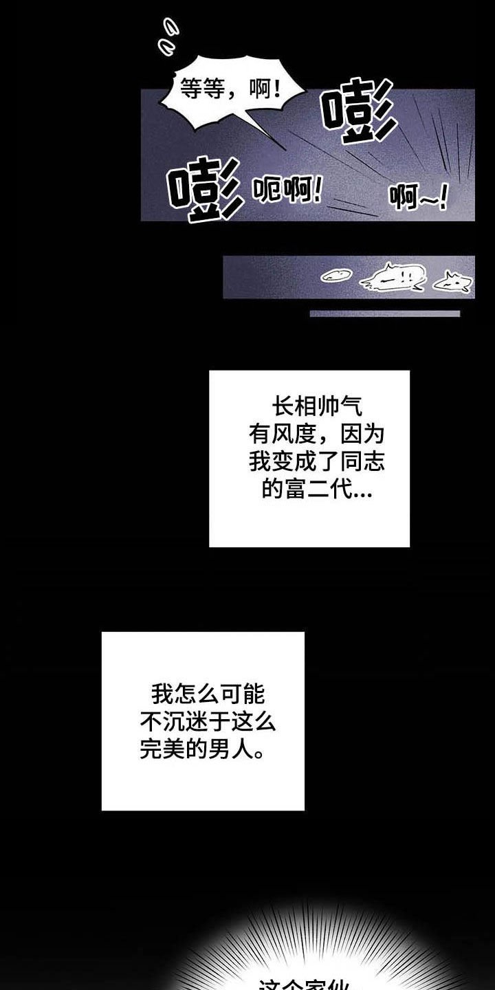 第15章：回忆