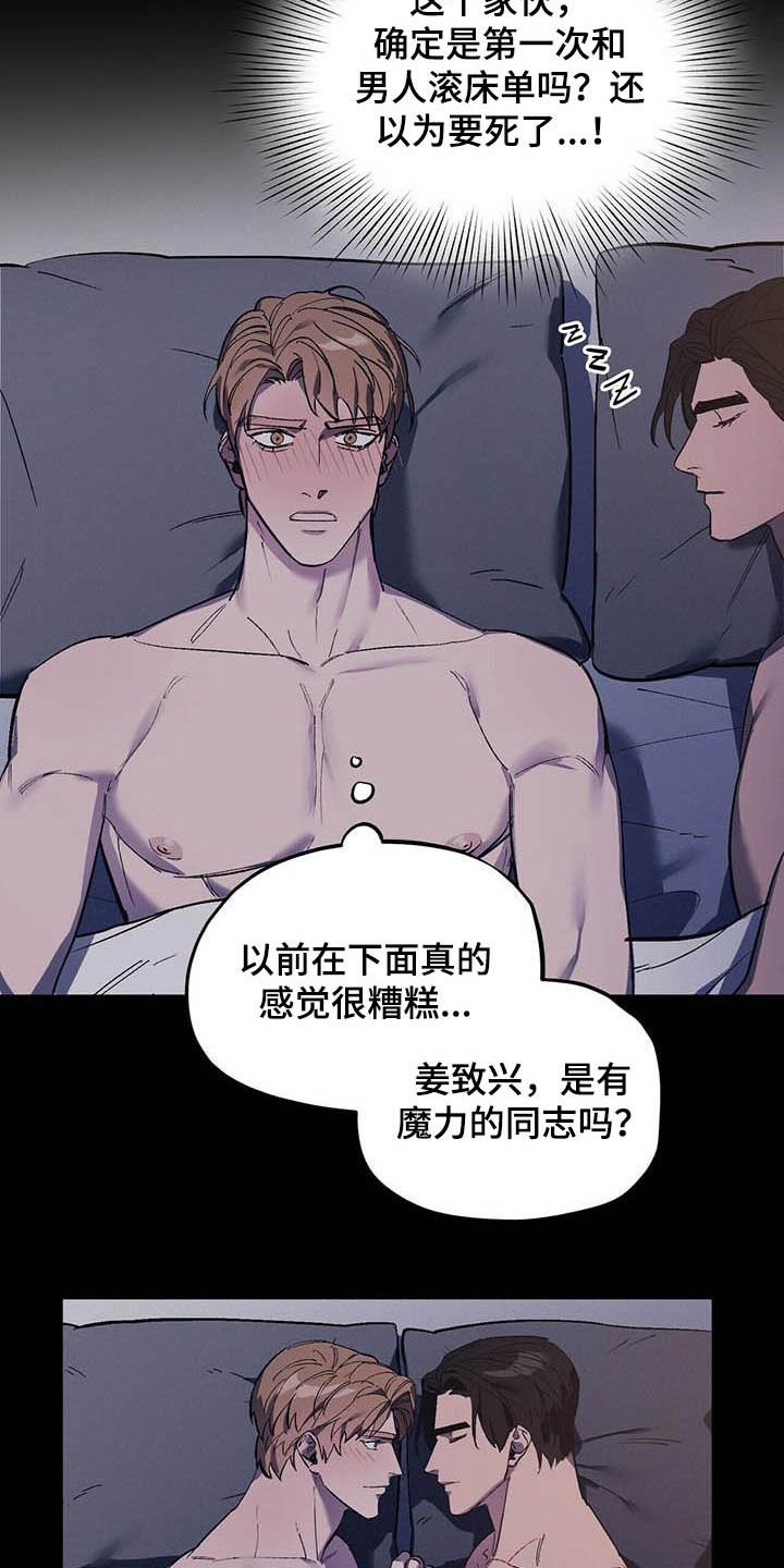 第15章：回忆