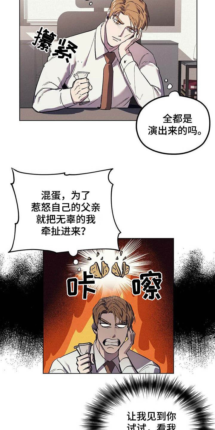 第15章：回忆