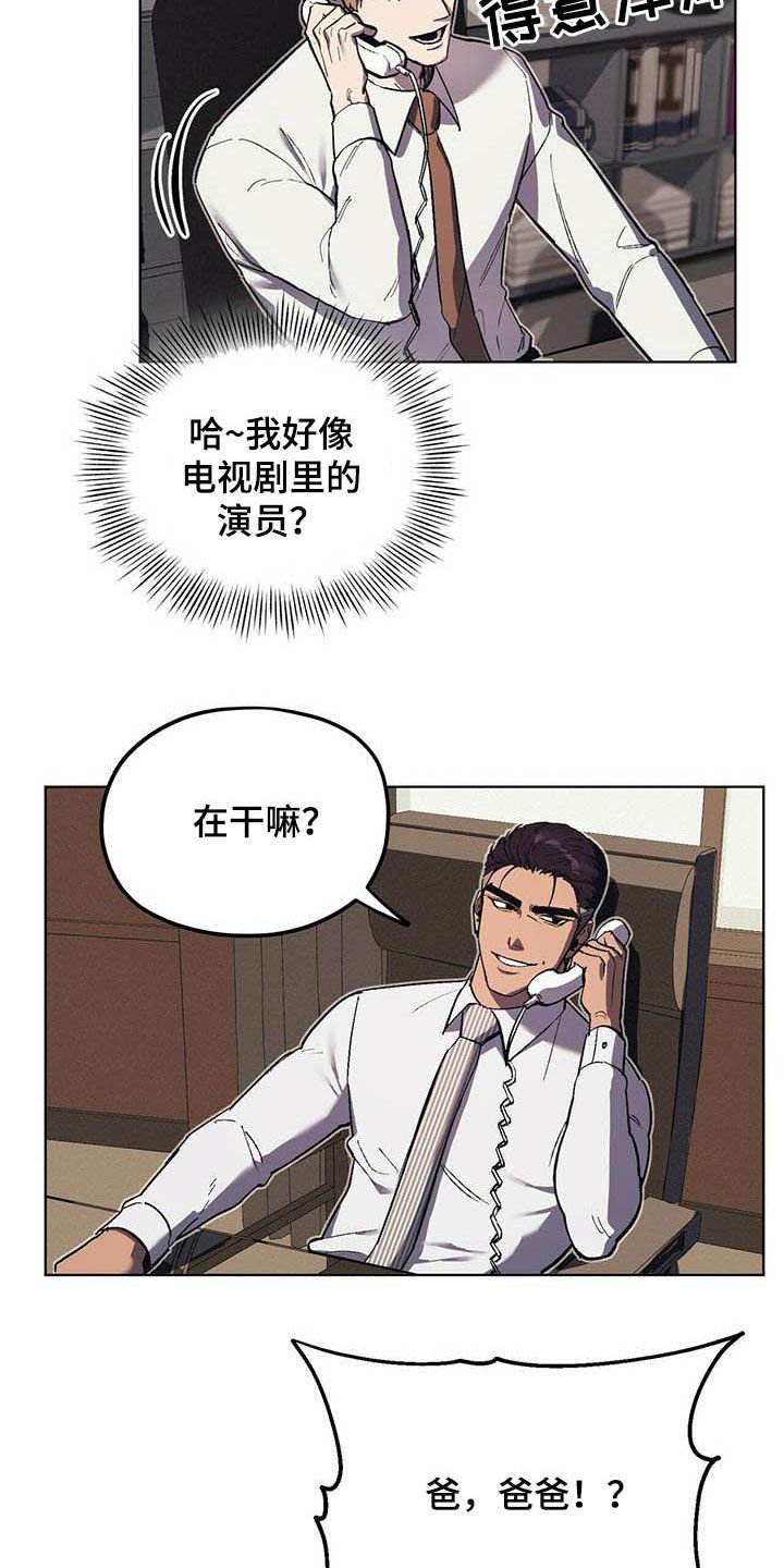 第15章：回忆