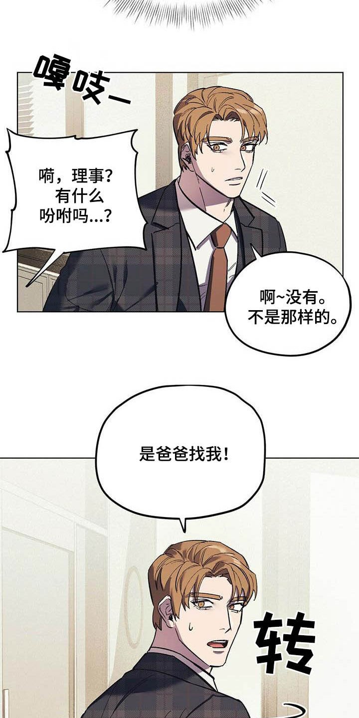 第15章：回忆