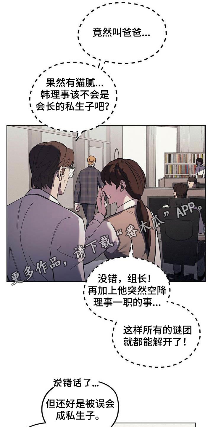 第16章：求助