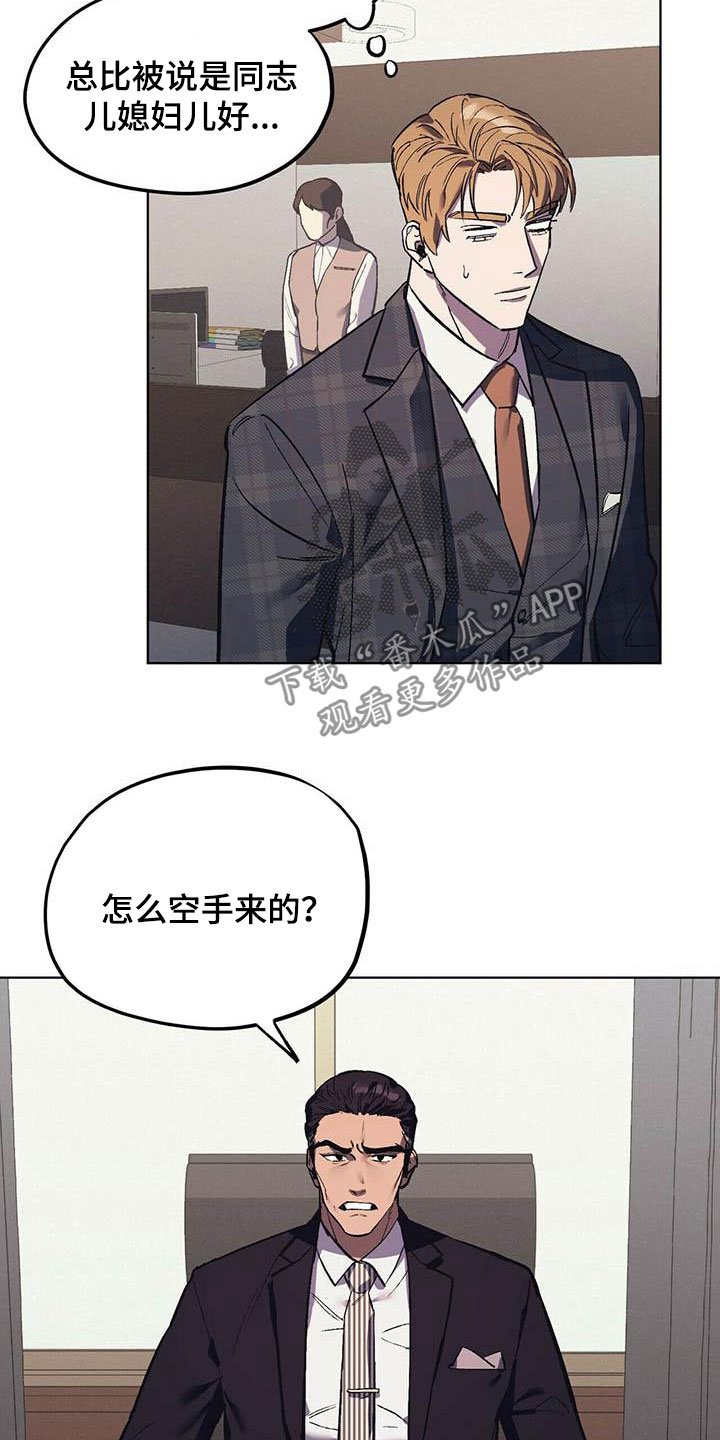 第16章：求助