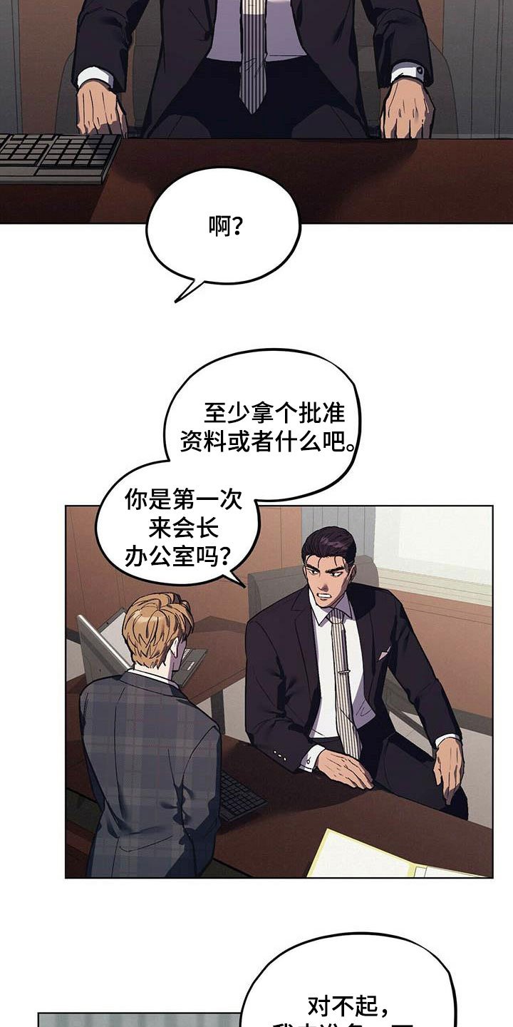 第16章：求助