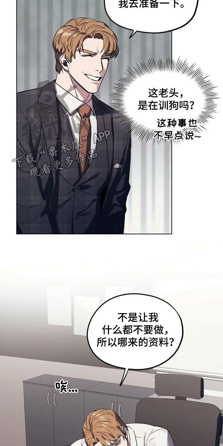 第16章：求助