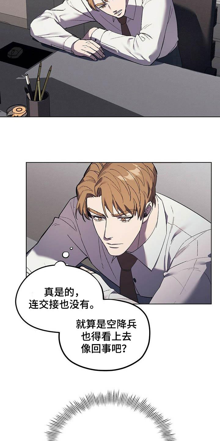 第16章：求助