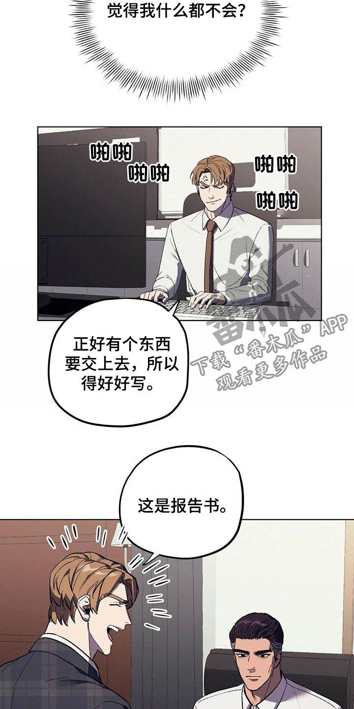 第16章：求助