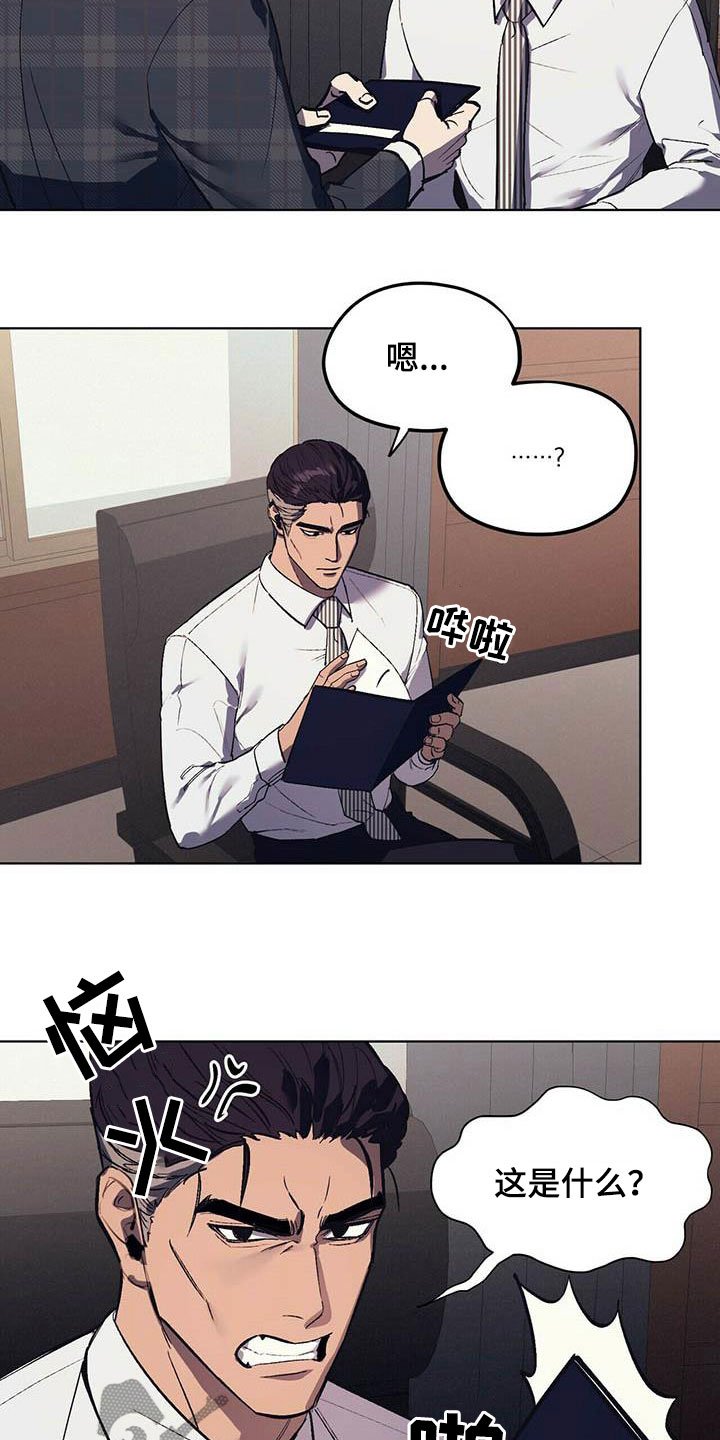 第16章：求助