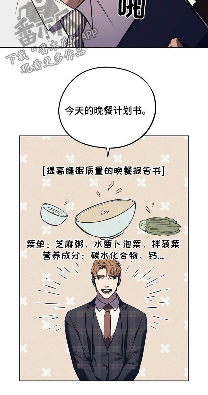 第16章：求助