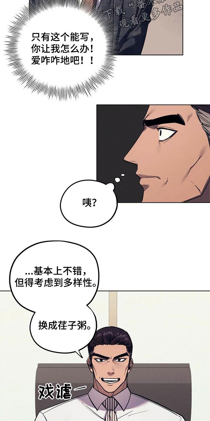 第16章：求助