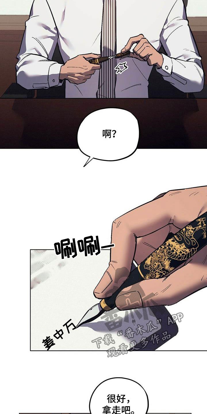 第16章：求助