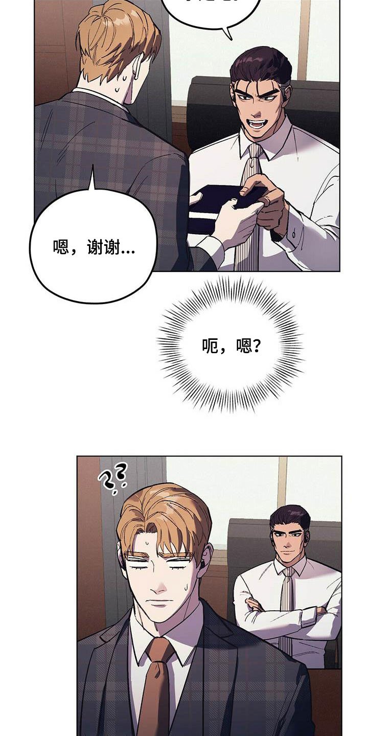 第16章：求助